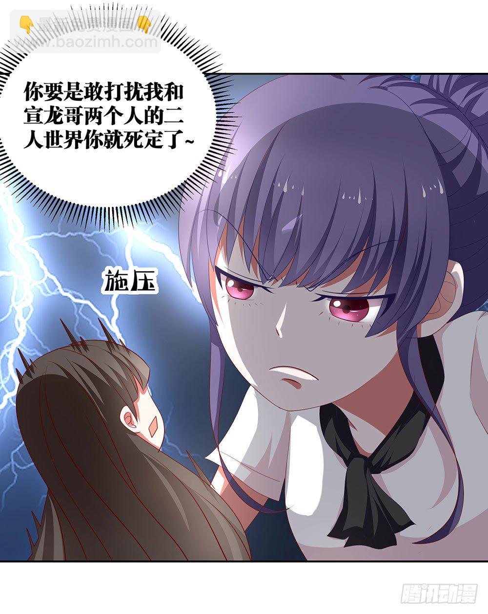 第71章：莫欺年少-第71话