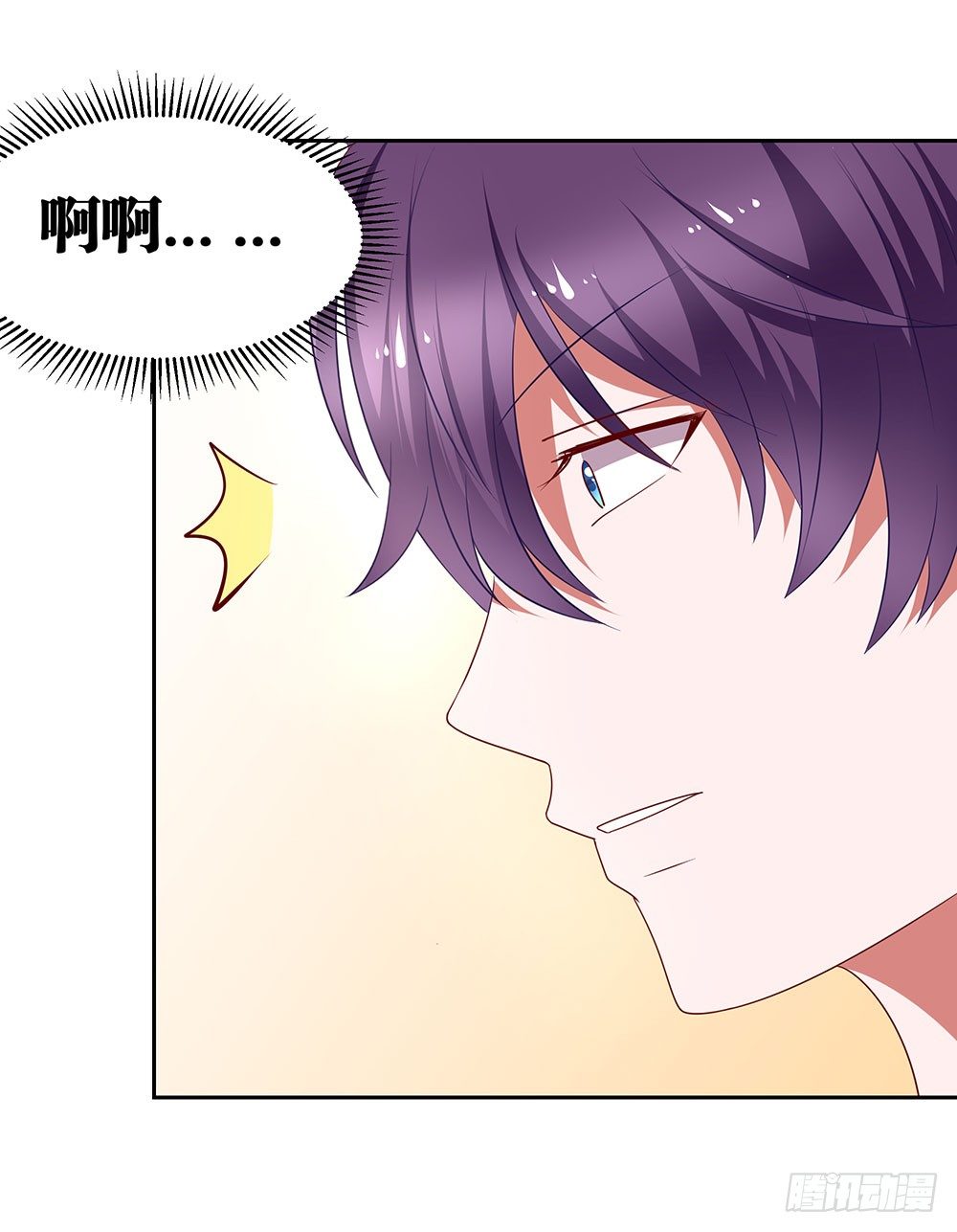 第71章：莫欺年少-第71话