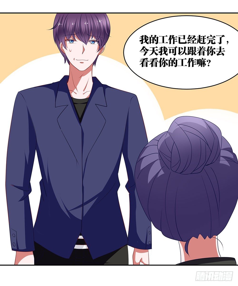 第71章：莫欺年少-第71话