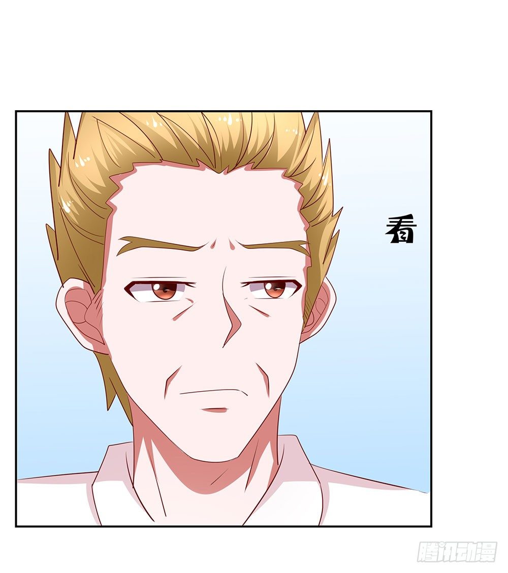 第71章：莫欺年少-第71话