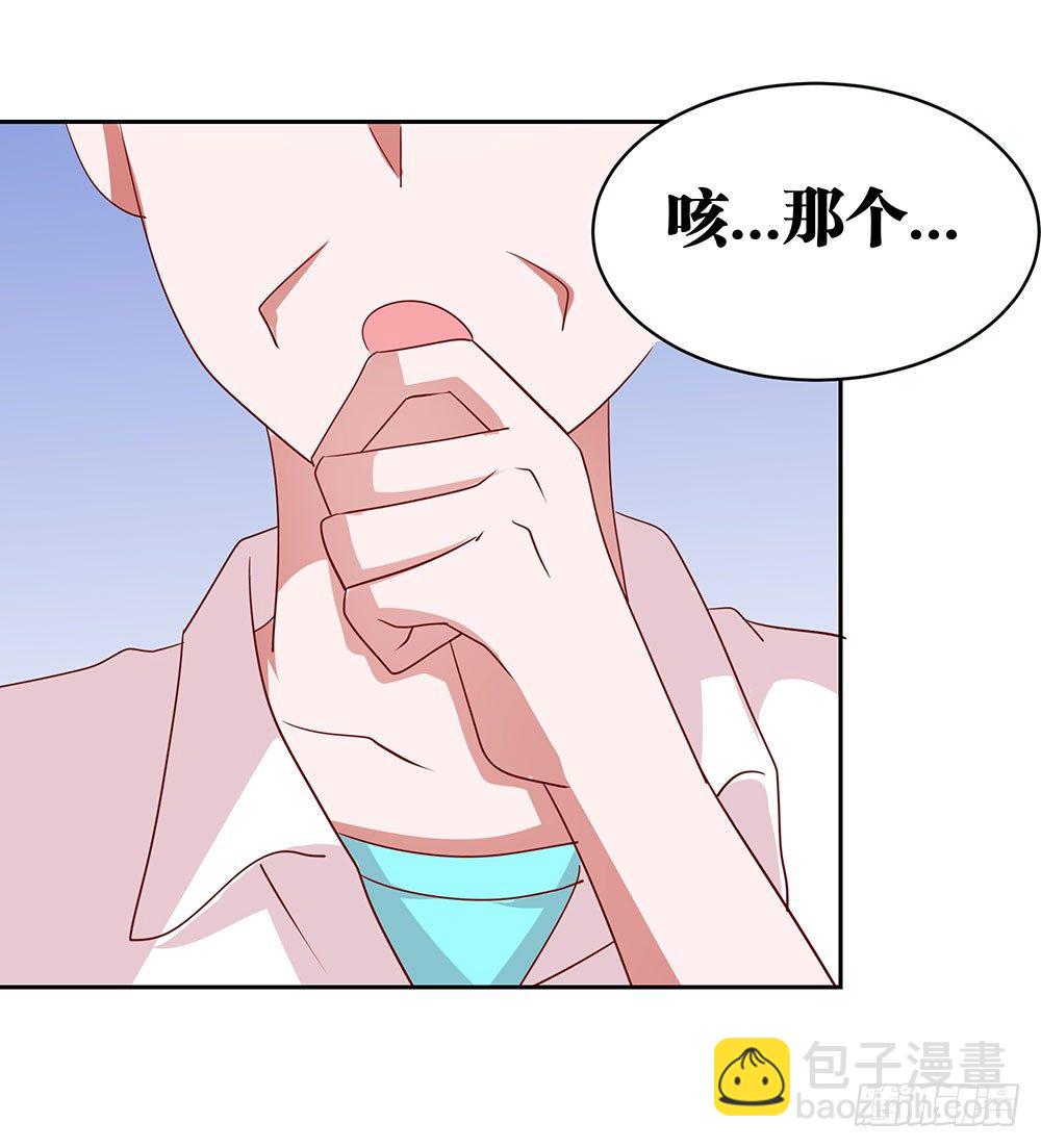 第71章：莫欺年少-第71话