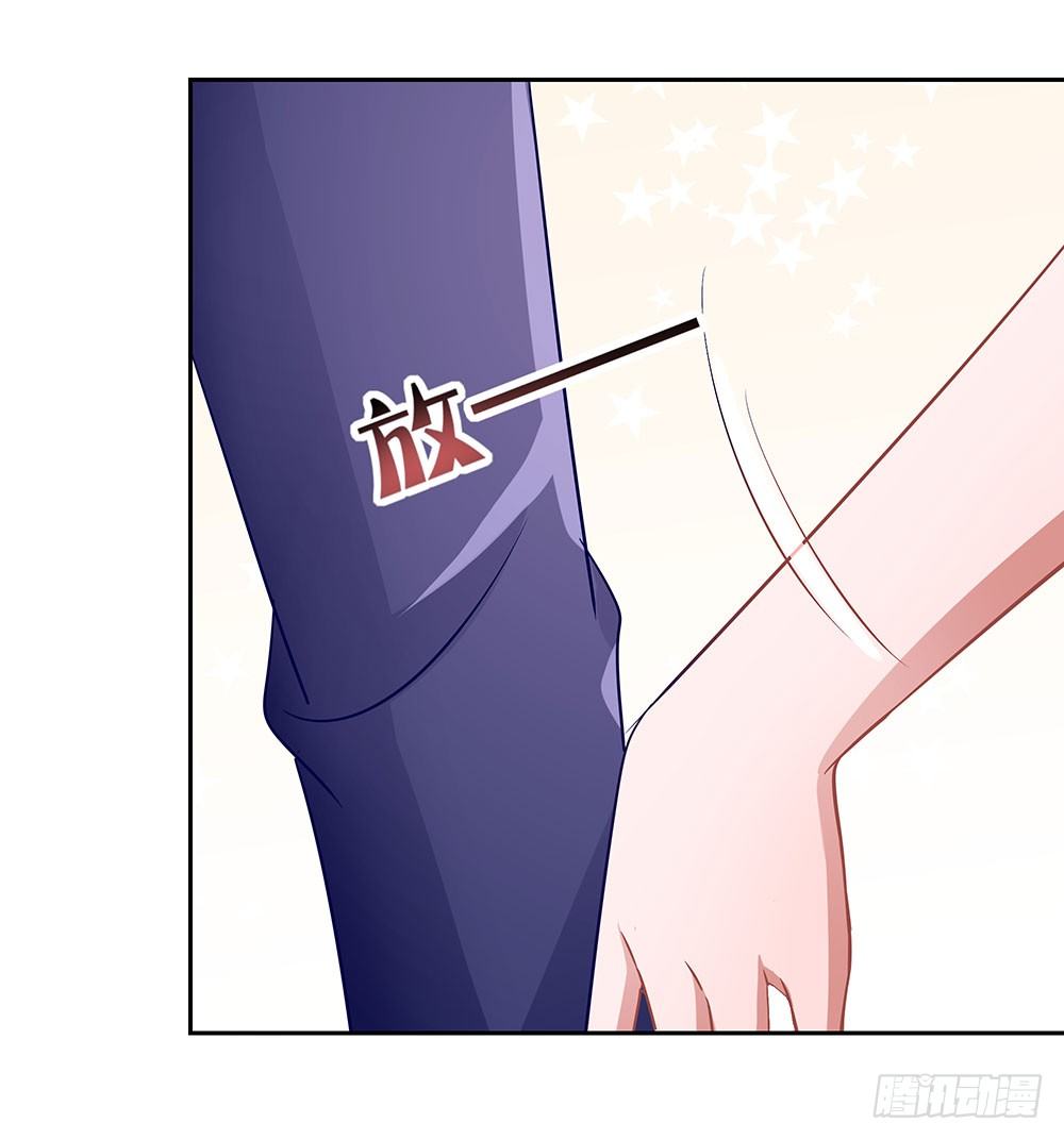 第71章：莫欺年少-第71话