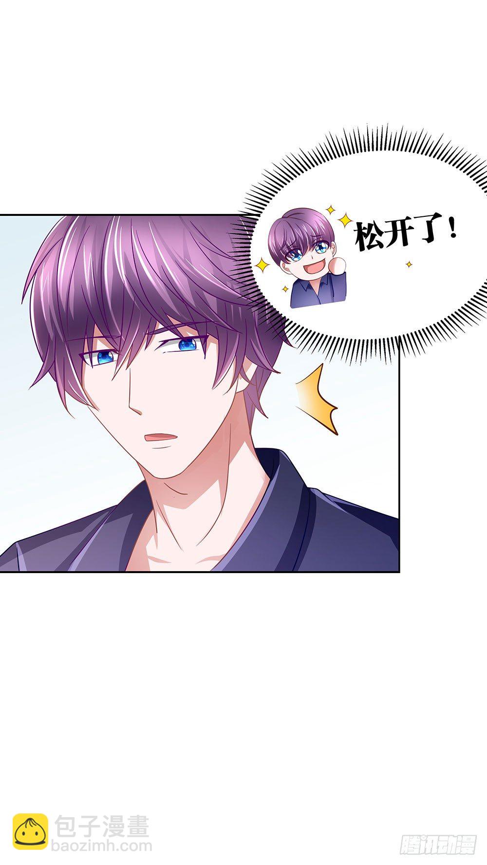 第71章：莫欺年少-第71话