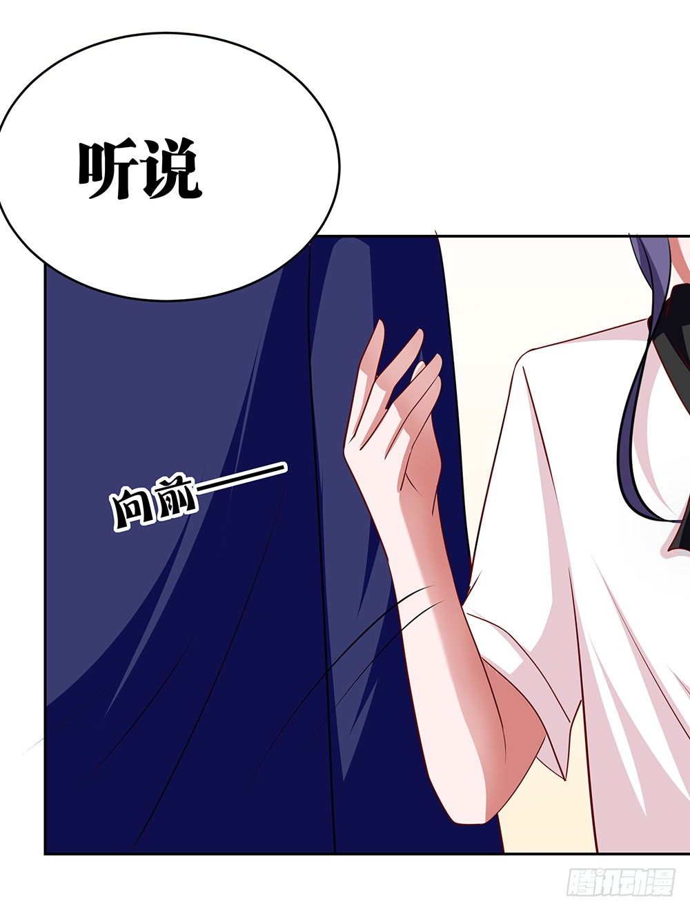 第71章：莫欺年少-第71话