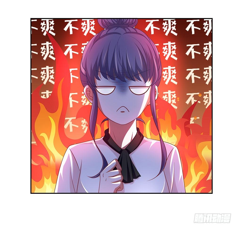 第71章：莫欺年少-第71话