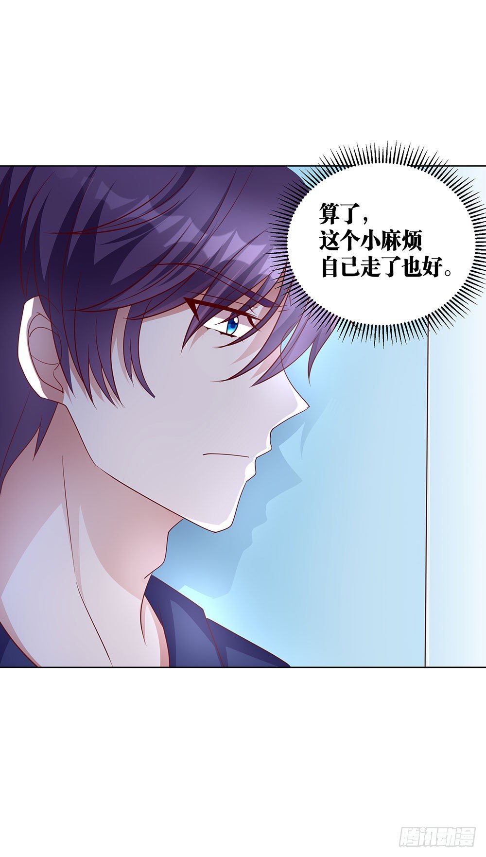 第73章：恋爱的滋味-第73话