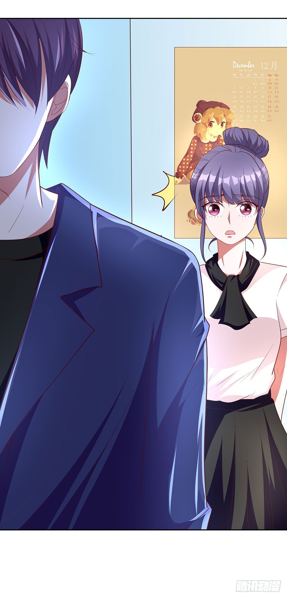 第73章：恋爱的滋味-第73话