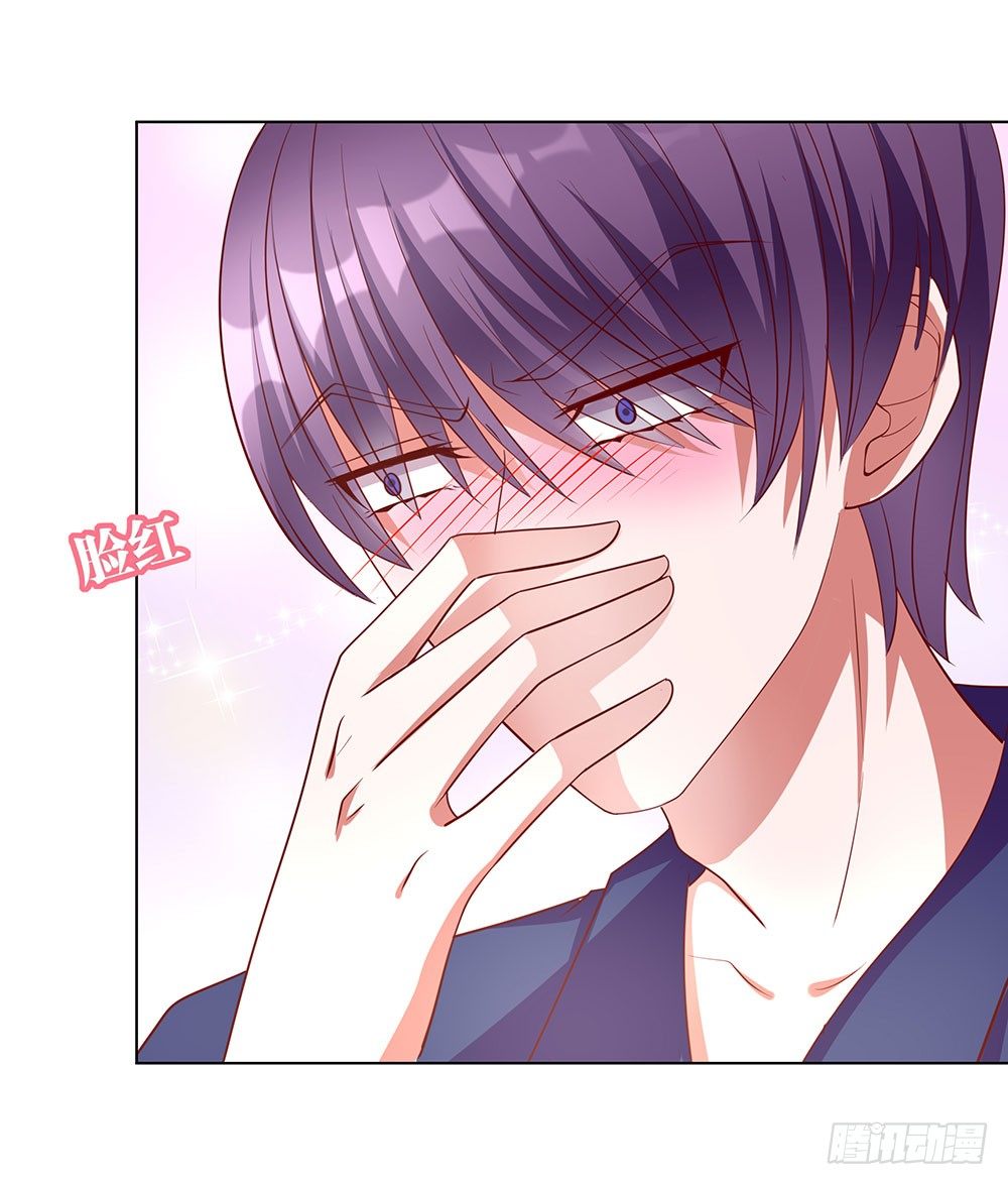 第73章：恋爱的滋味-第73话