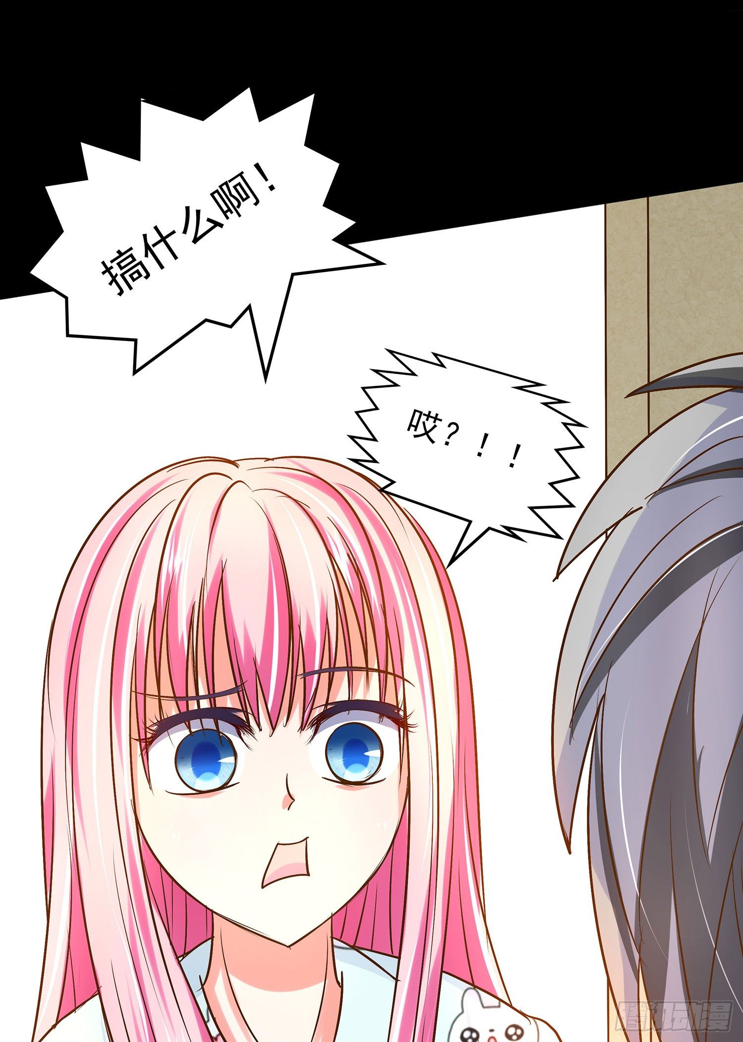 第009章：爆黑料！(1/2)-第9话