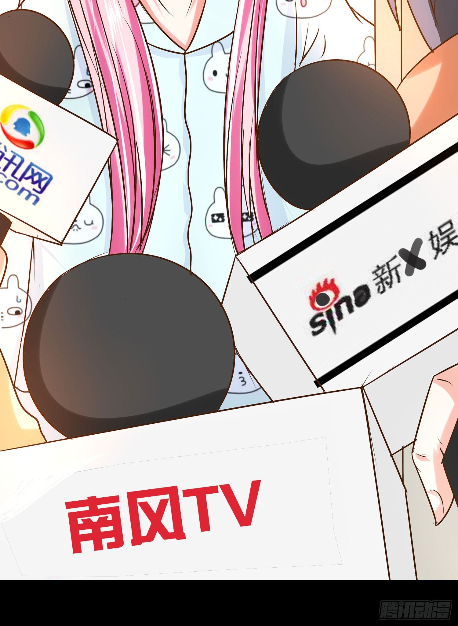 第009章：爆黑料！(1/2)-第9话