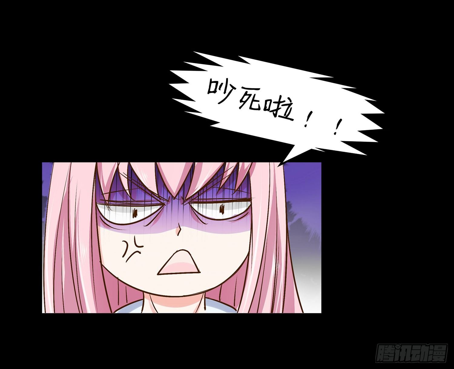 第009章：爆黑料！(1/2)-第9话