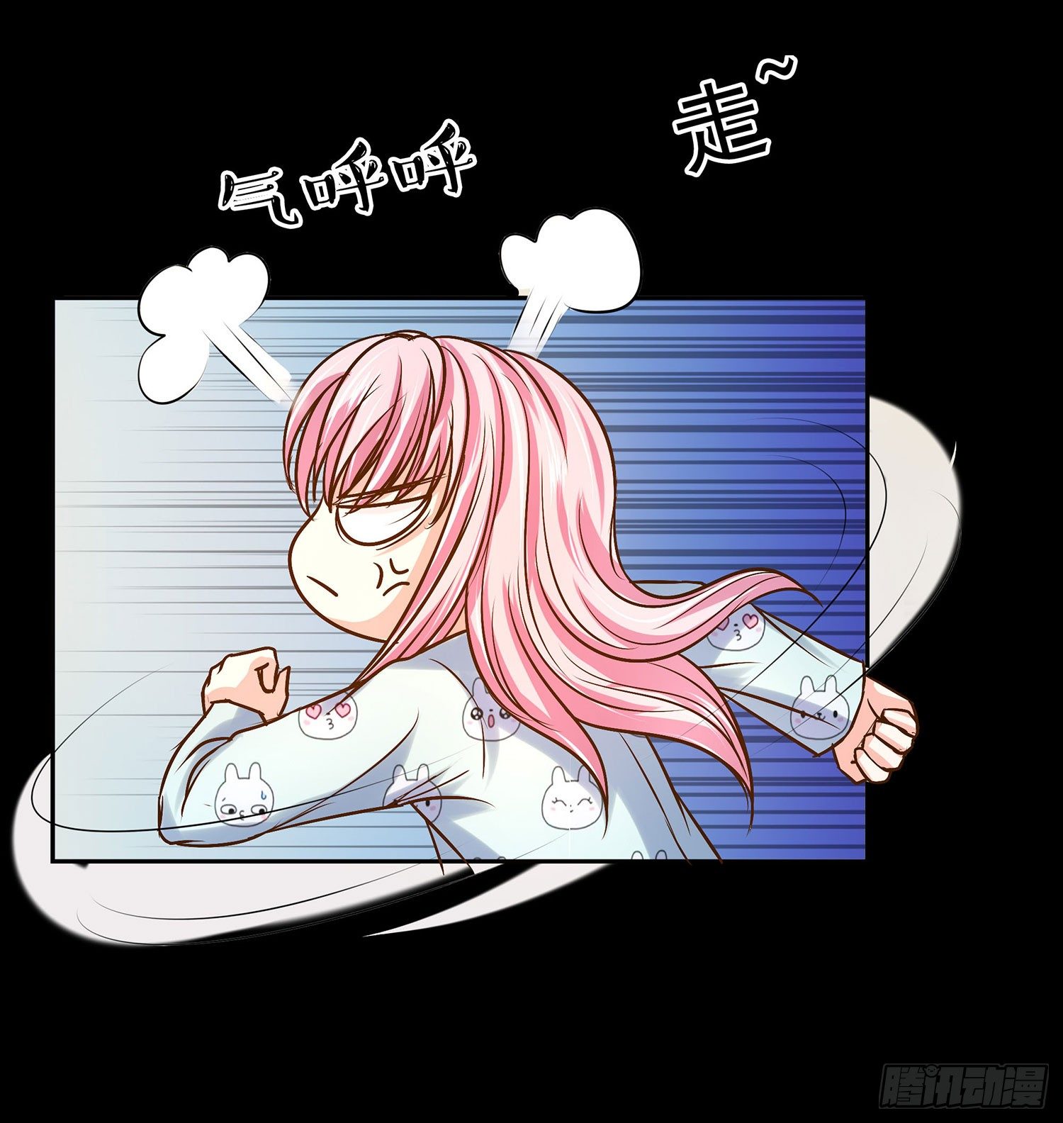 第009章：爆黑料！(1/2)-第9话