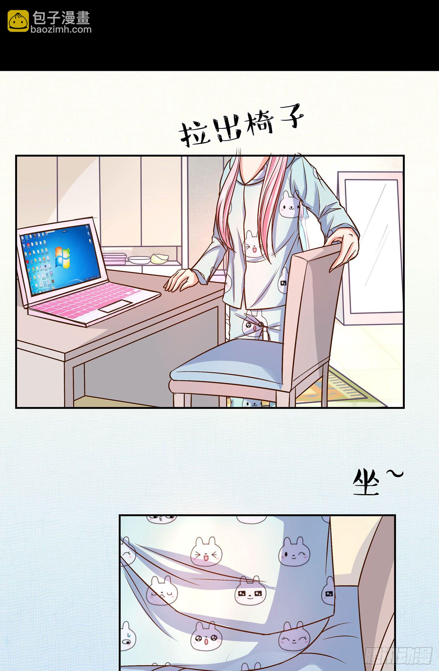 第009章：爆黑料！(1/2)-第9话