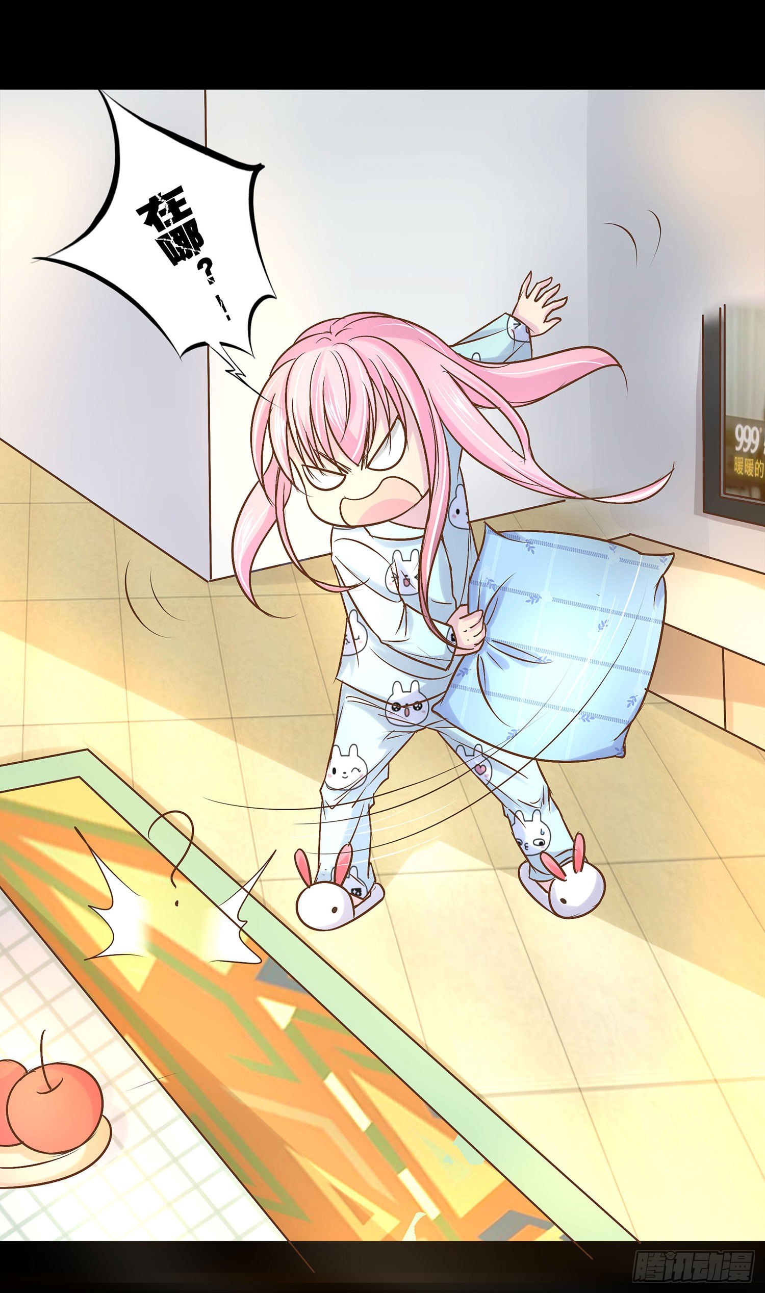 第009章：爆黑料！(1/2)-第9话