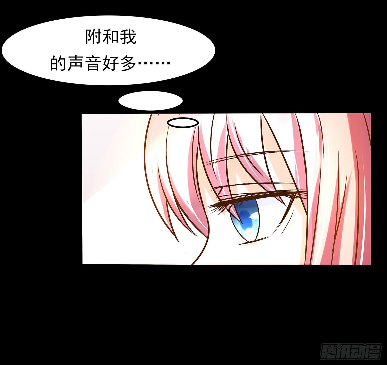 第009章：爆黑料！(1/2)-第9话