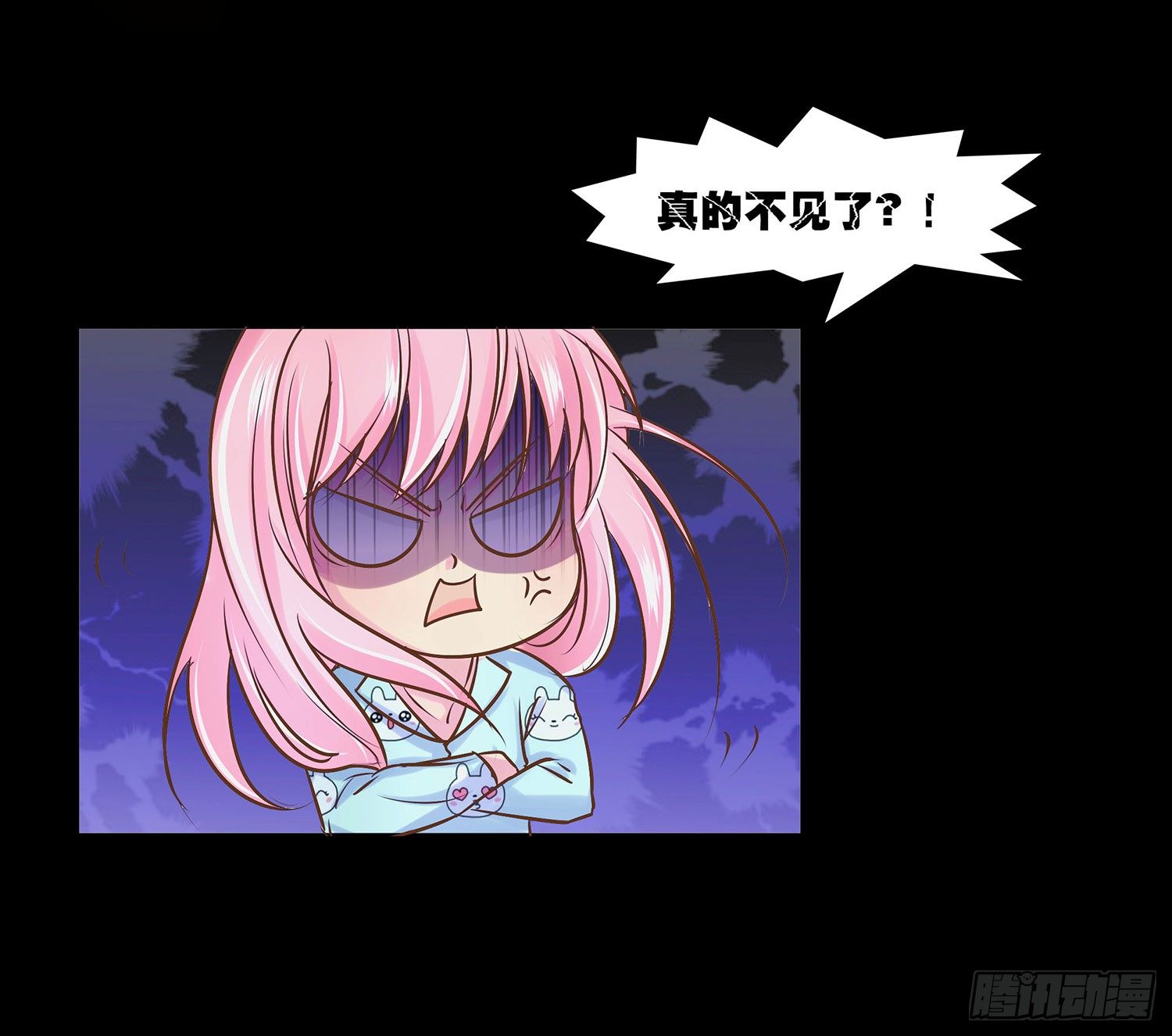 第009章：爆黑料！(1/2)-第9话