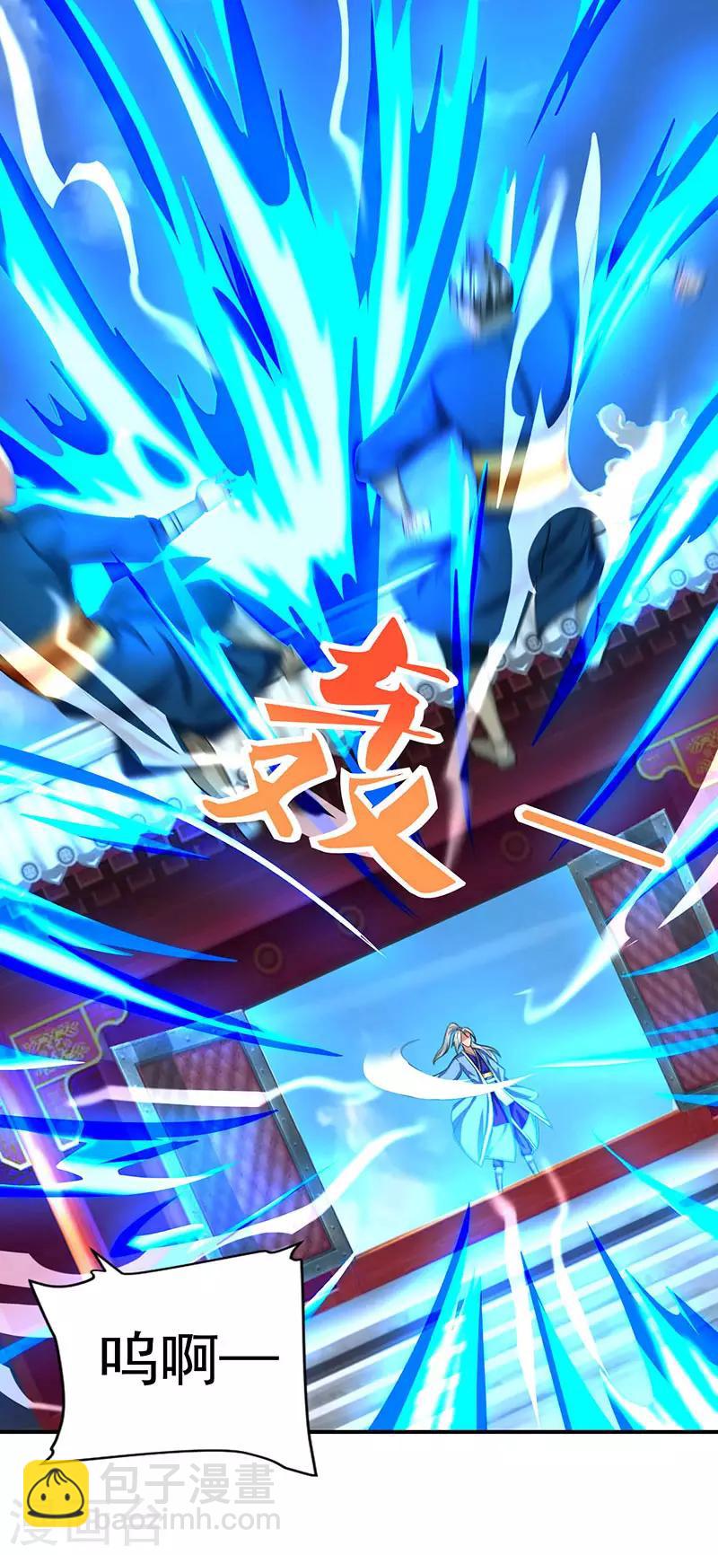 重生八萬年 - 第14話 昔日故人 - 2