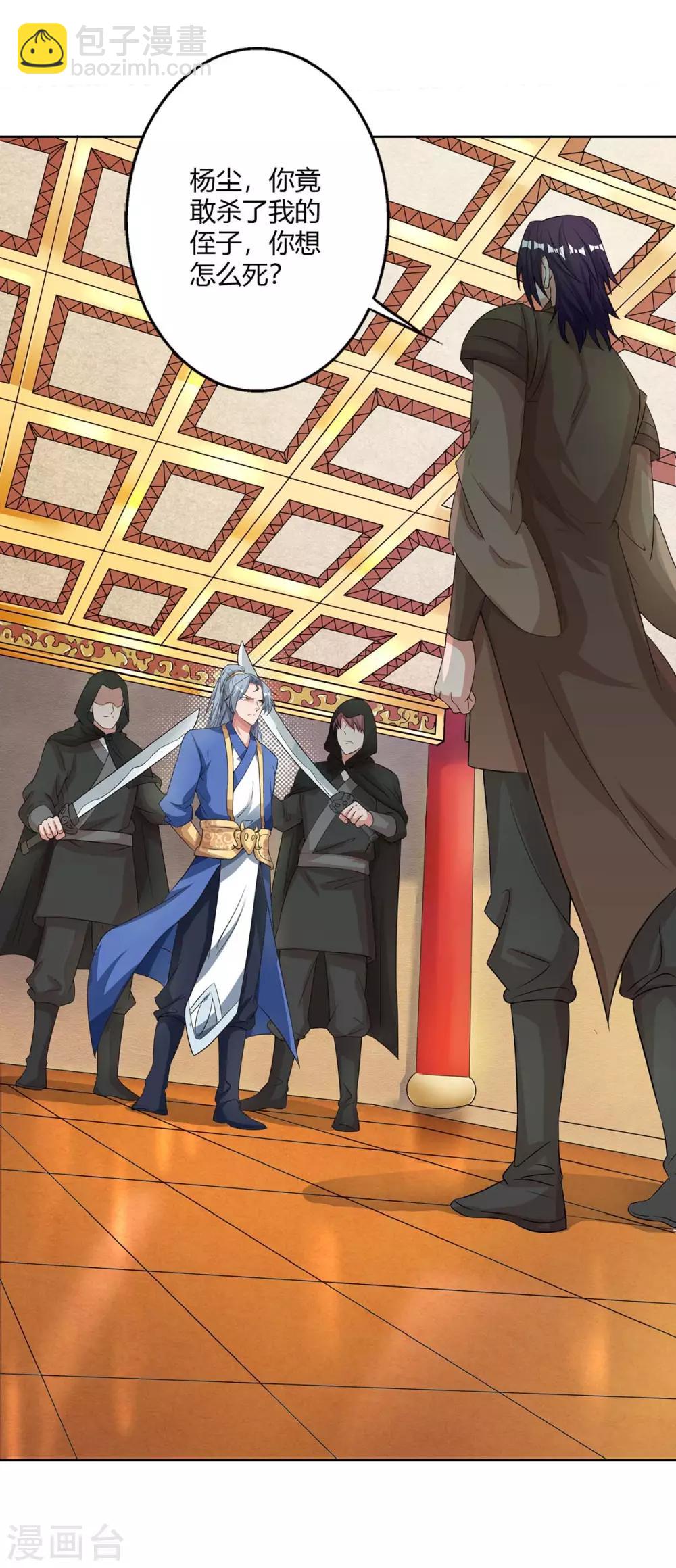 重生八萬年 - 第138話 釋放 - 2