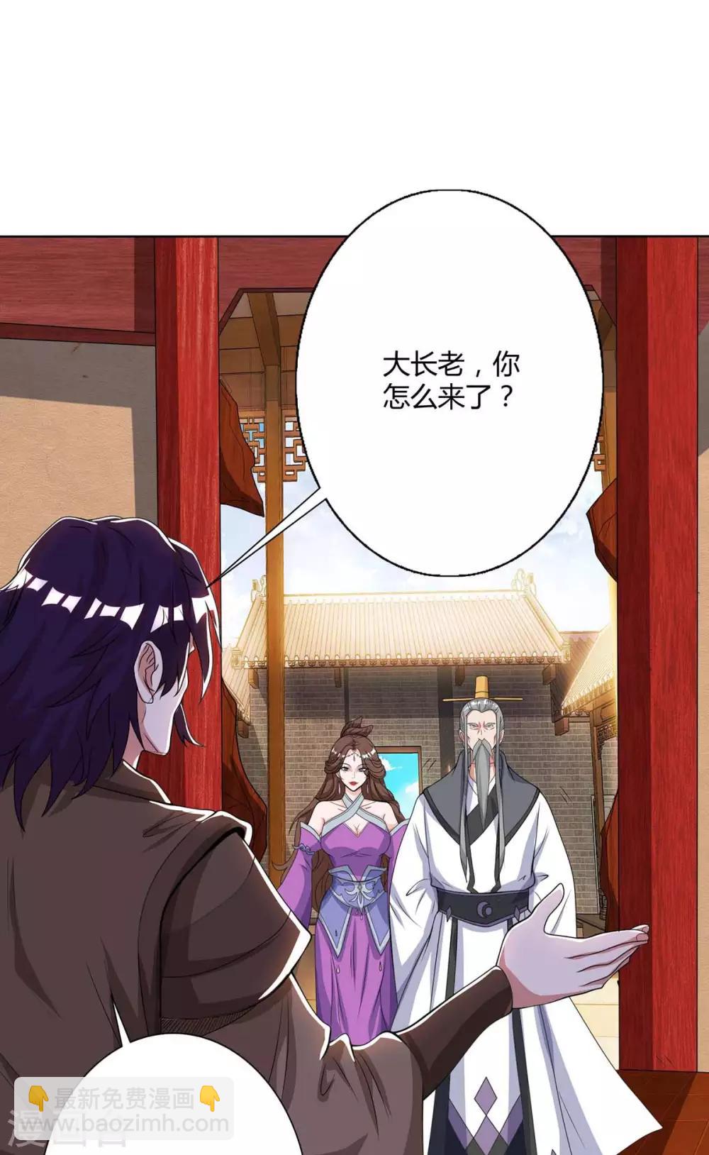 重生八萬年 - 第138話 釋放 - 3