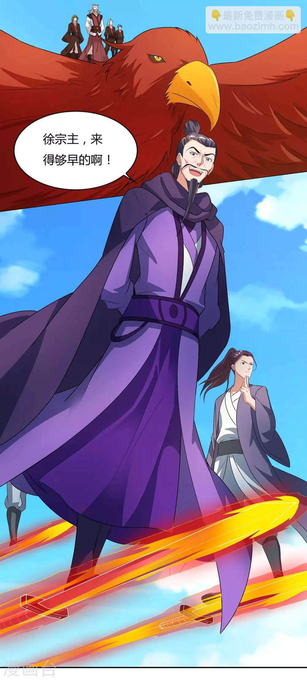 重生八萬年 - 第144話 江南 - 2