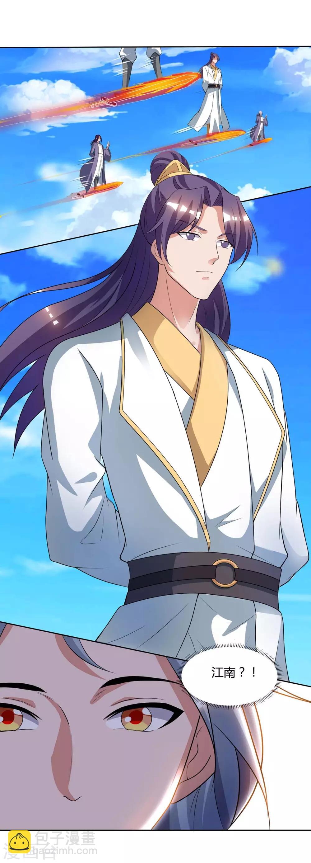 重生八萬年 - 第144話 江南 - 1