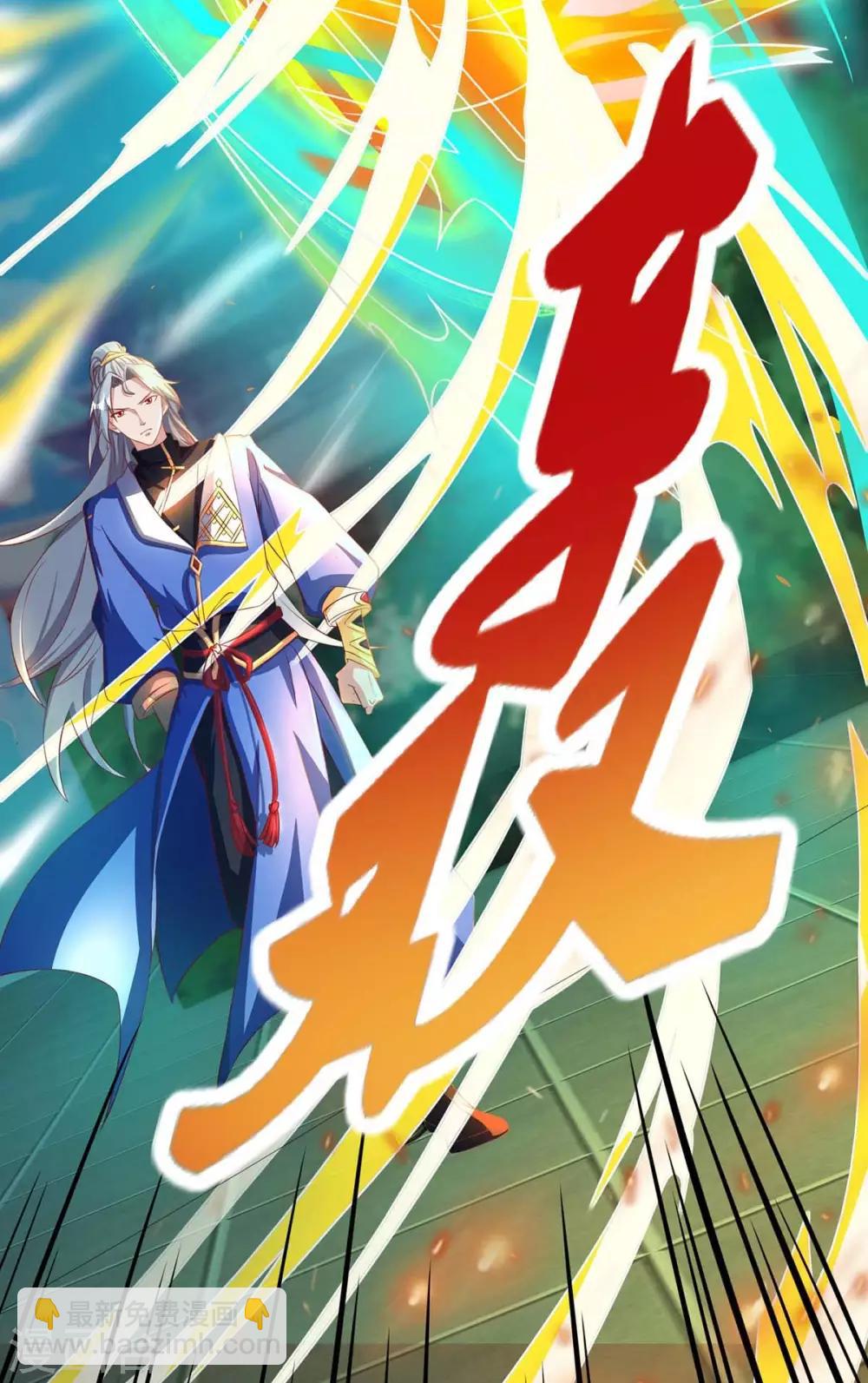 重生八萬年 - 第148話 真的是他 - 2