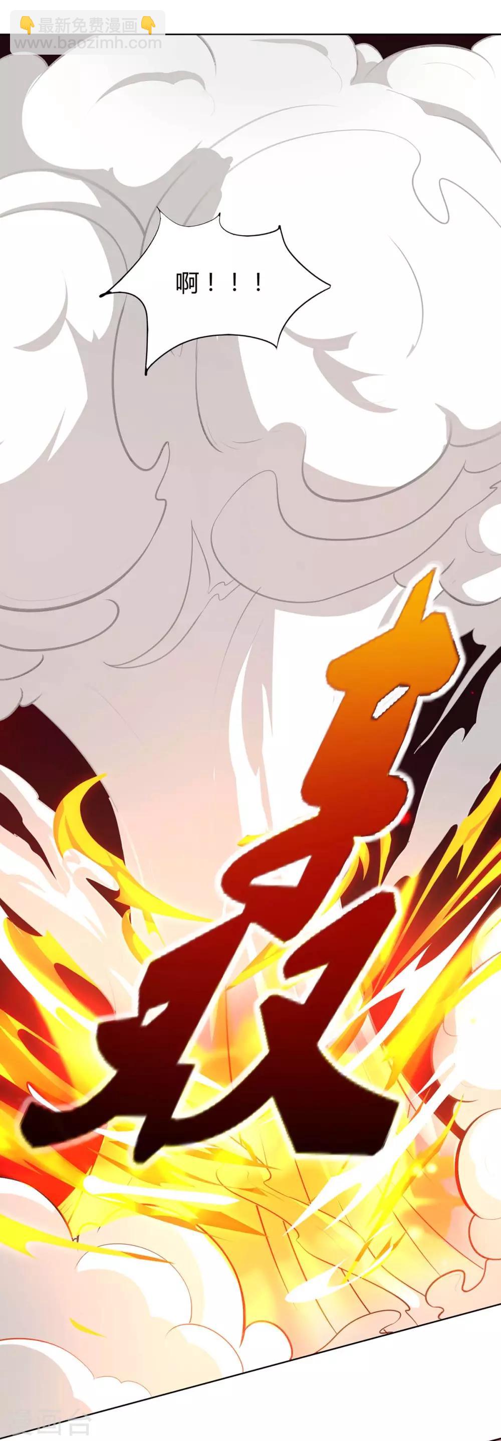 重生八萬年 - 第148話 真的是他 - 4