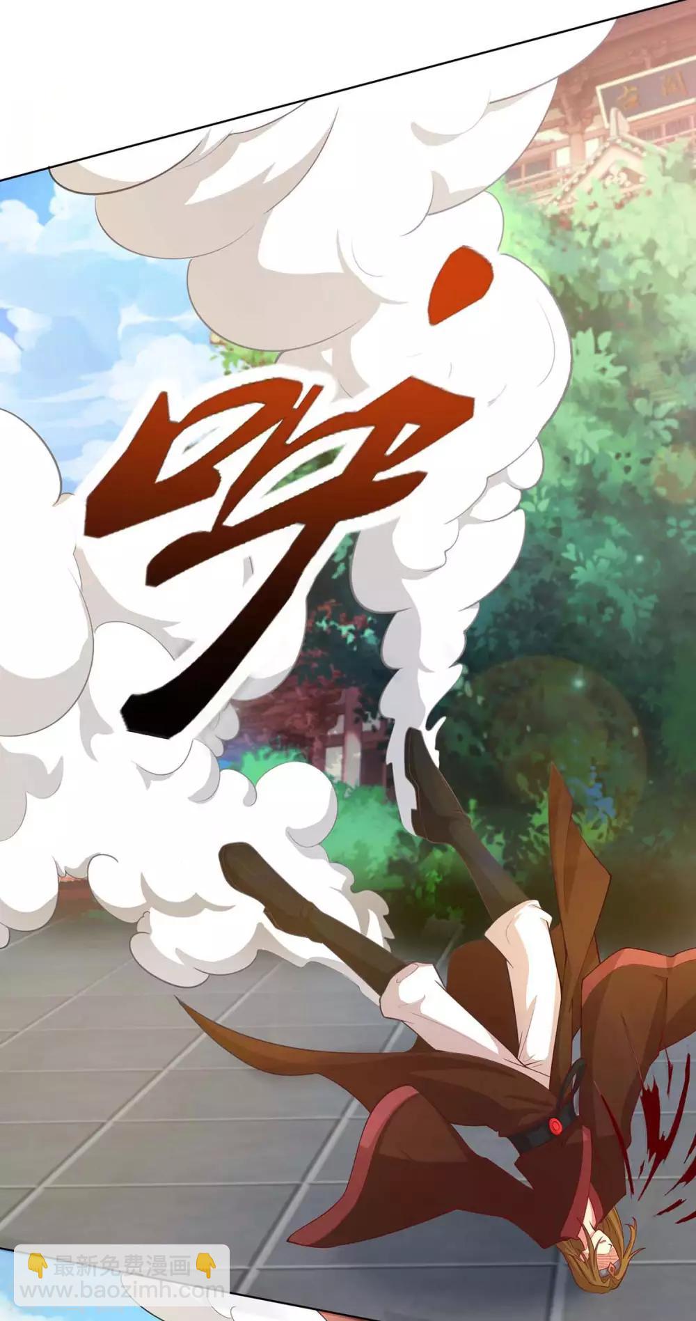 重生八萬年 - 第148話 真的是他 - 5