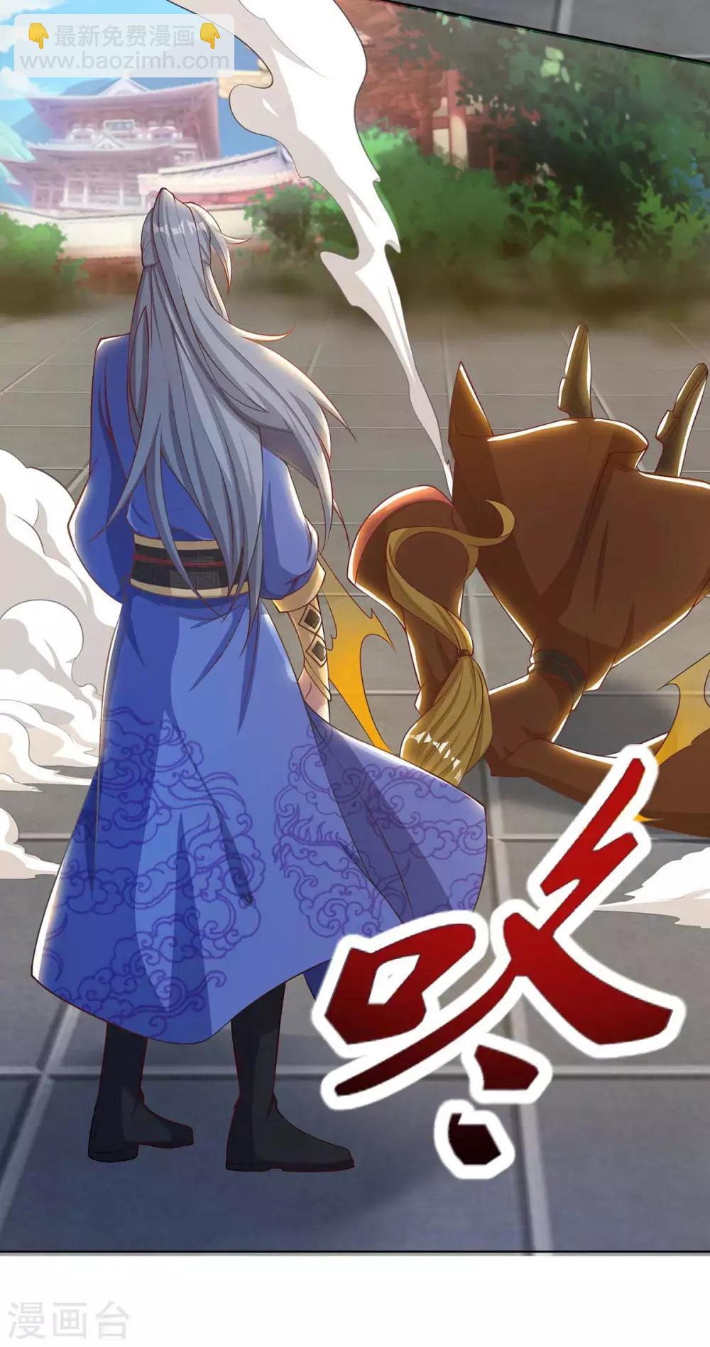 重生八萬年 - 第148話 真的是他 - 6