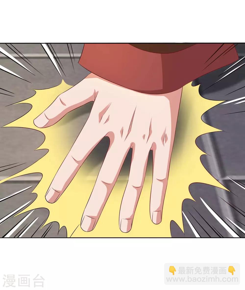 重生八萬年 - 第148話 真的是他 - 1