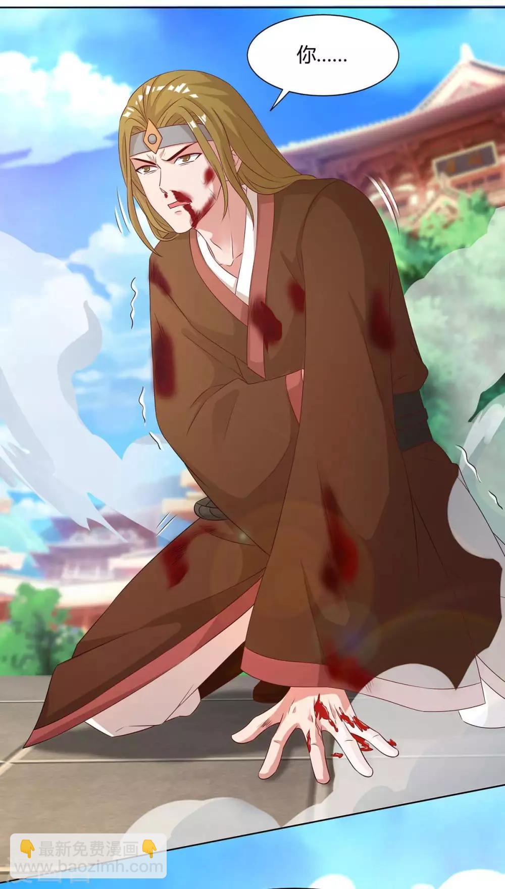 重生八萬年 - 第148話 真的是他 - 2