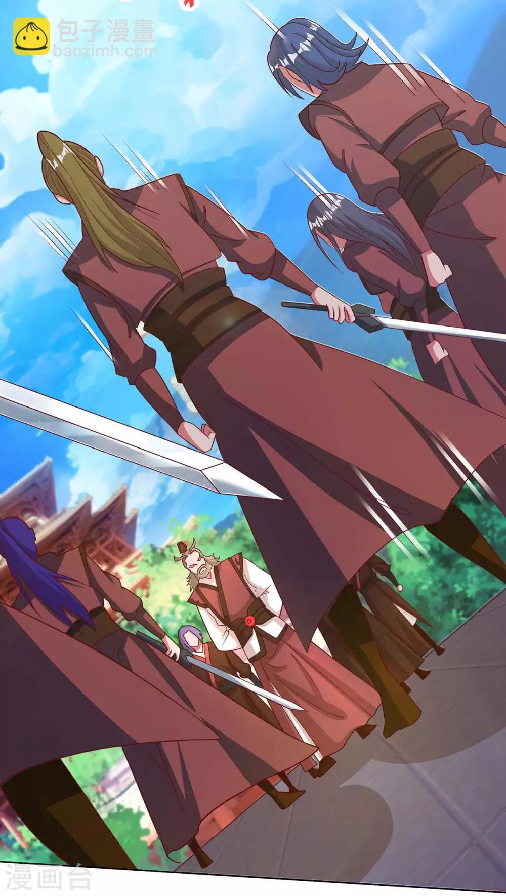 重生八萬年 - 第150話 一起吧 - 1