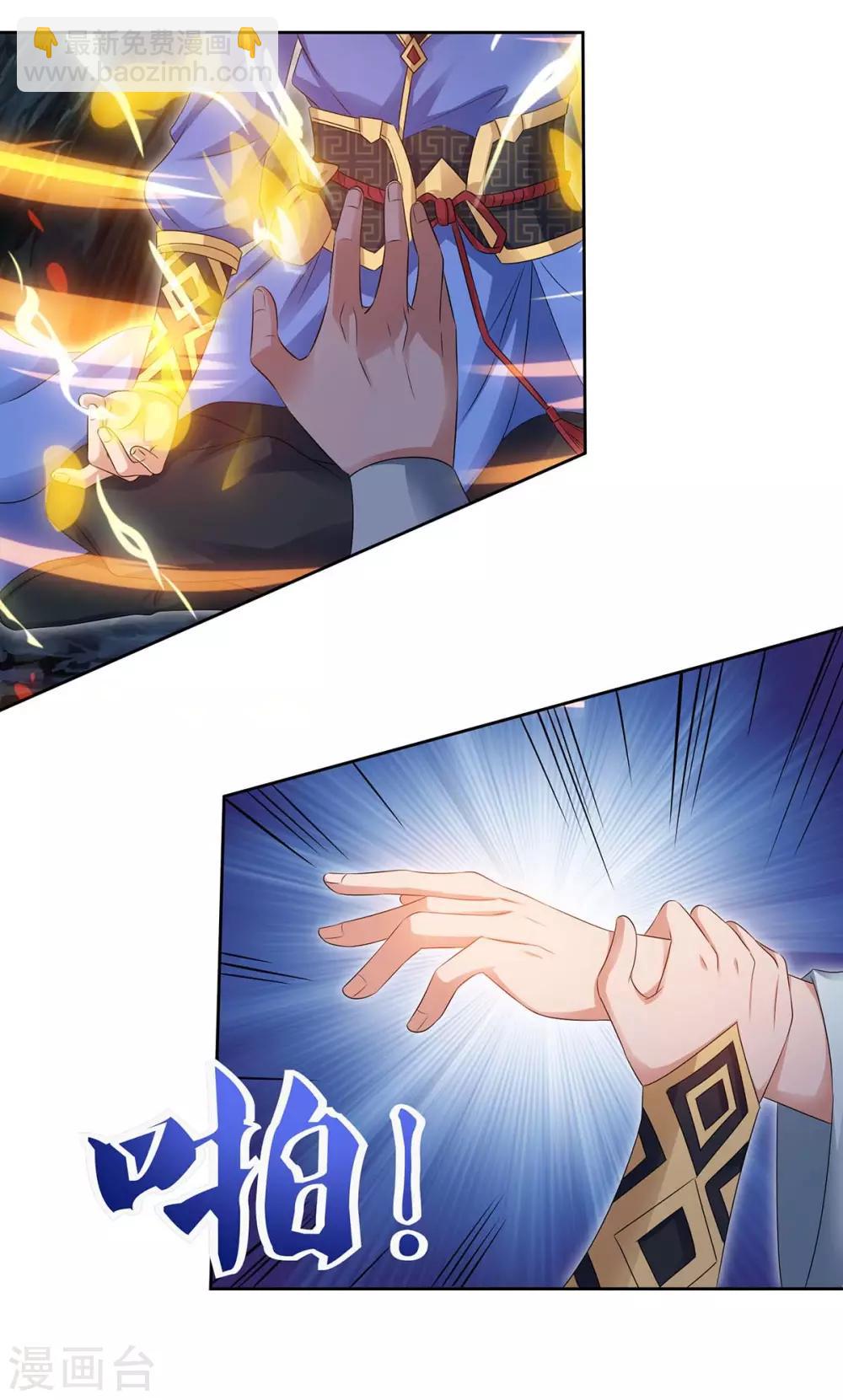 重生八萬年 - 第152話 鎖靈陣 - 2