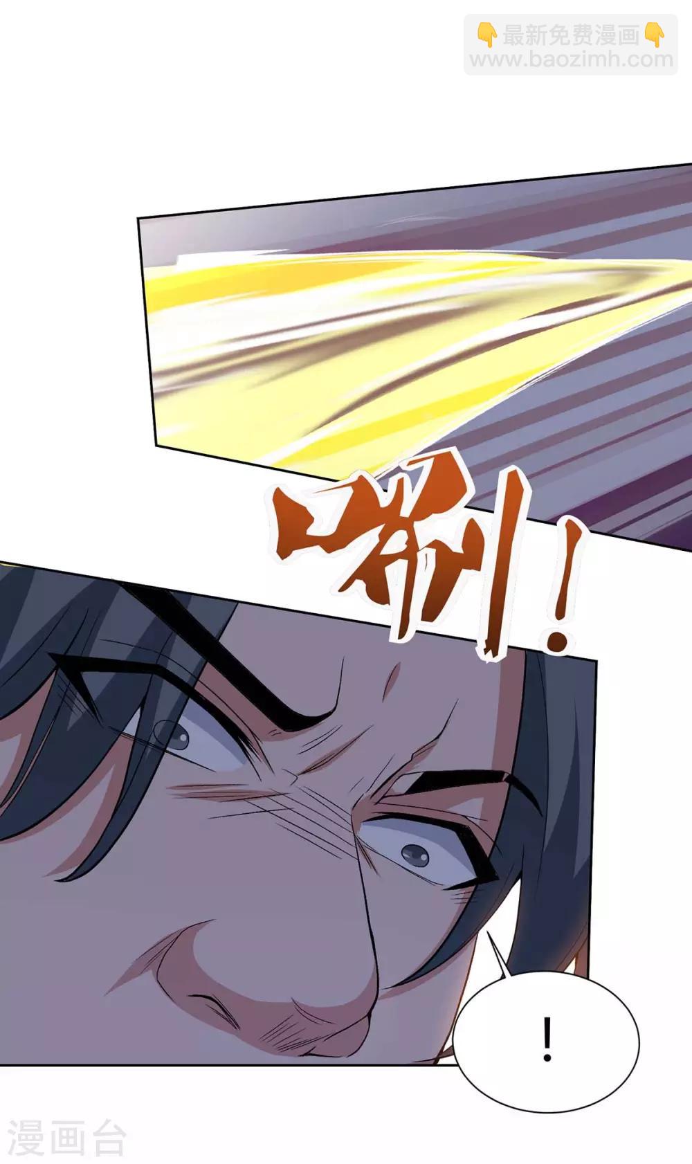 重生八萬年 - 第152話 鎖靈陣 - 5