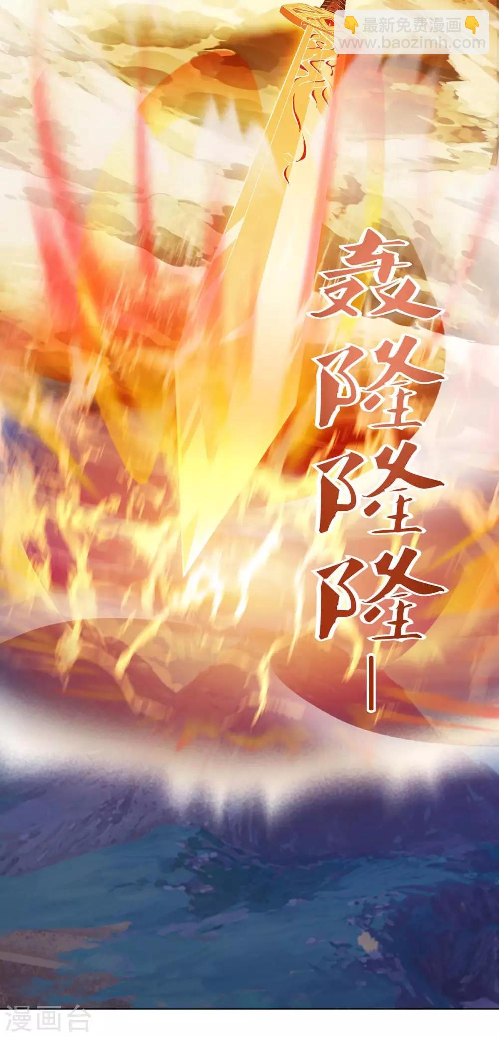 重生八萬年 - 第162話 同生共死 - 1