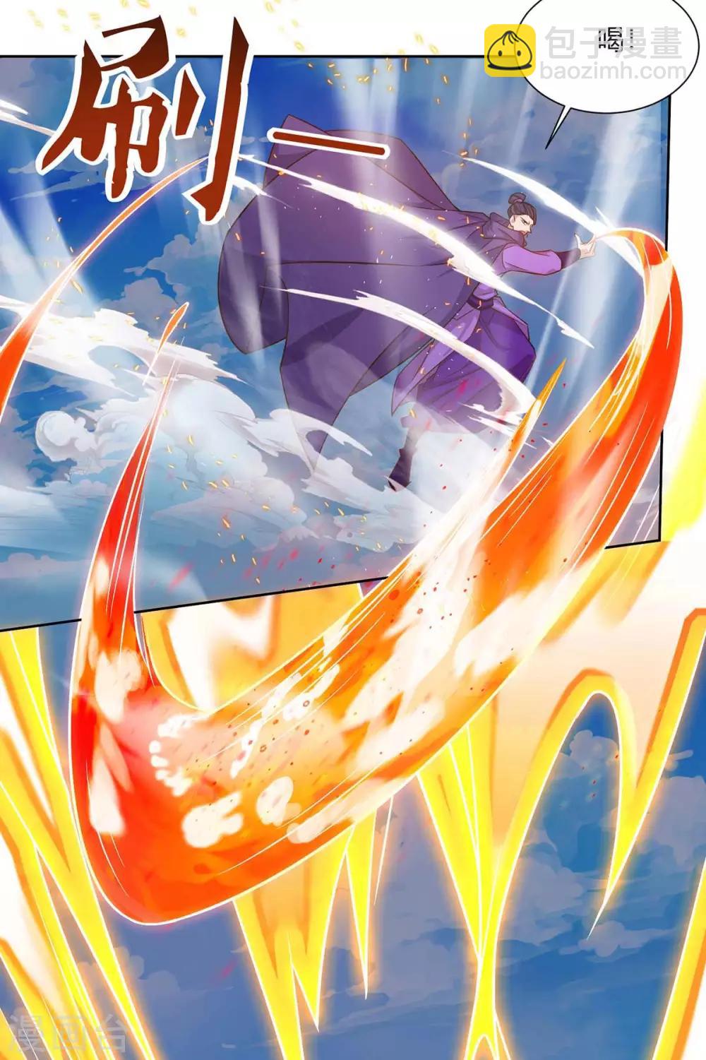 重生八萬年 - 第162話 同生共死 - 3