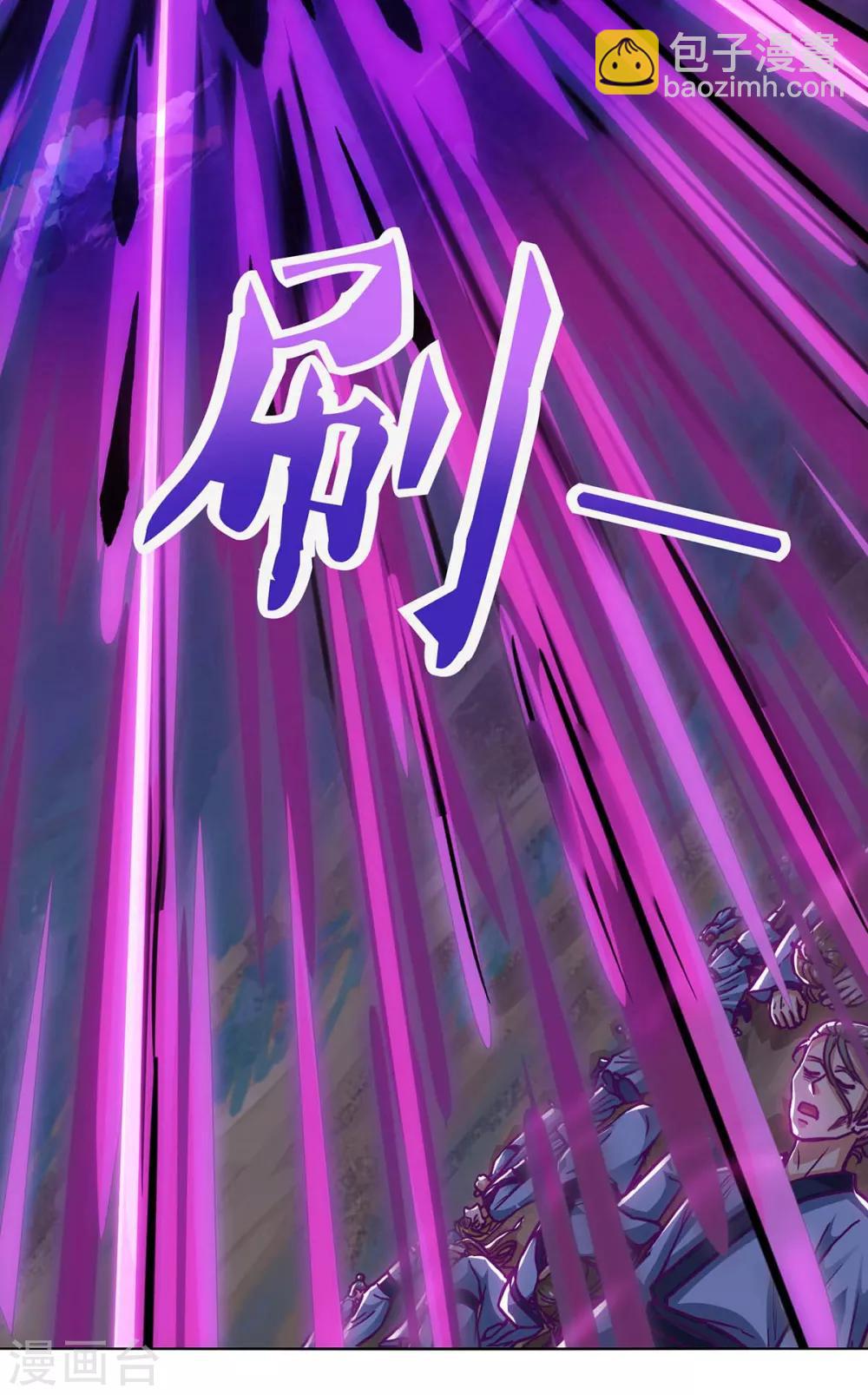 重生八萬年 - 第164話 死氣侵蝕 - 5