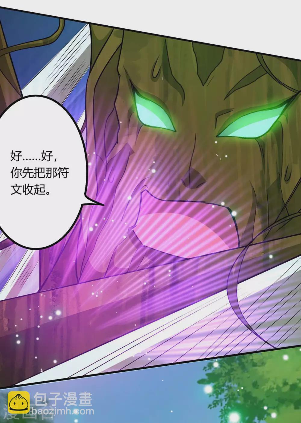 重生八萬年 - 第166話 打回原形 - 1