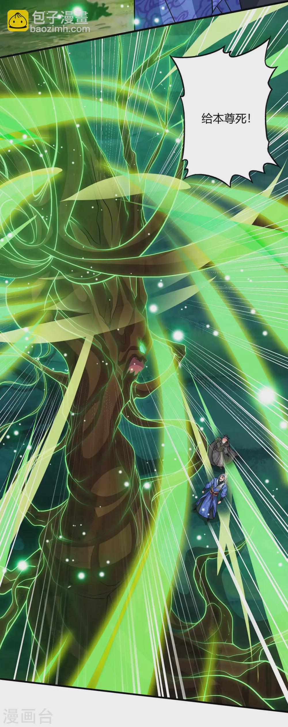 重生八萬年 - 第166話 打回原形 - 3