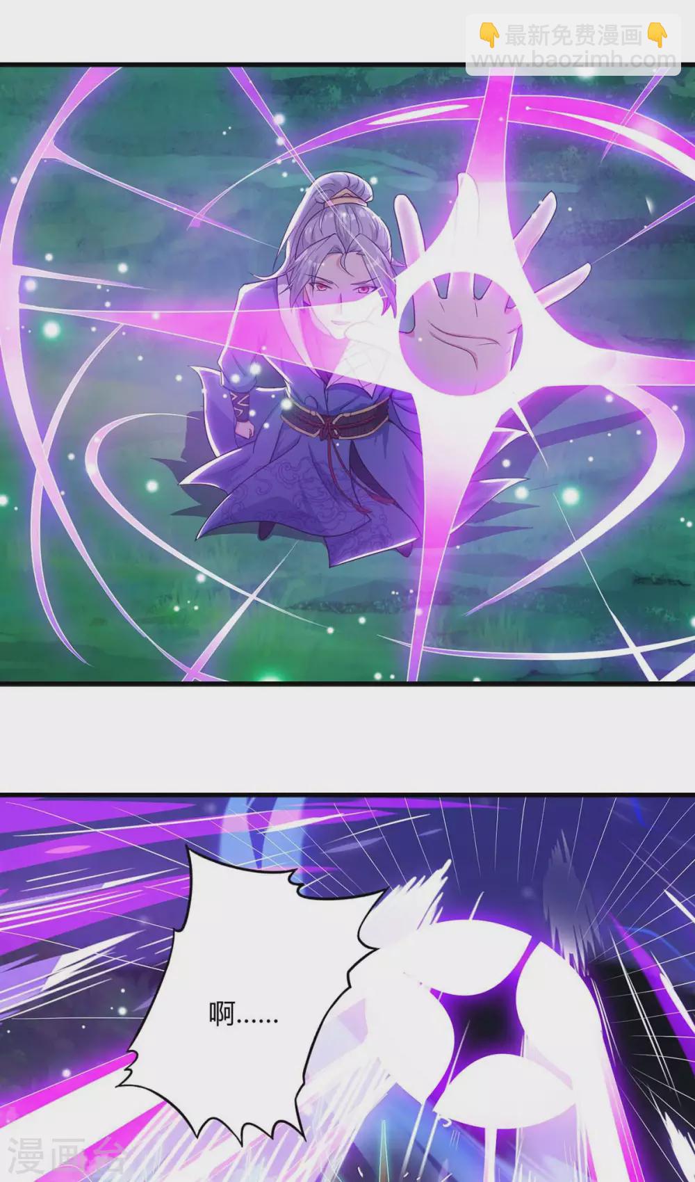 重生八萬年 - 第166話 打回原形 - 6