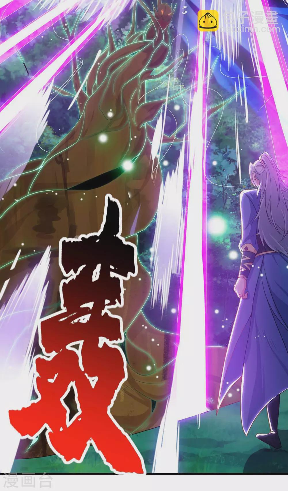 重生八萬年 - 第166話 打回原形 - 1