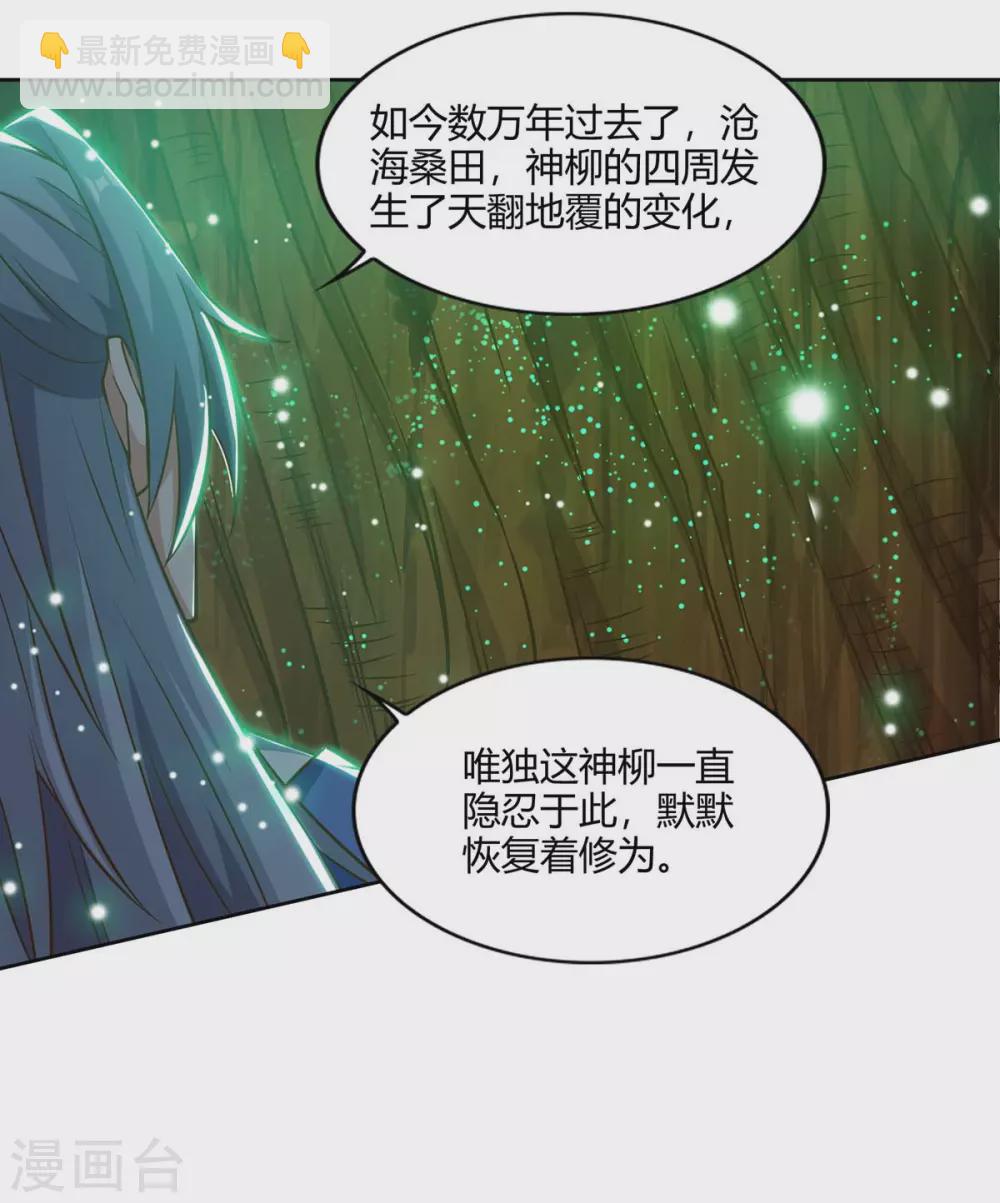 重生八萬年 - 第166話 打回原形 - 4