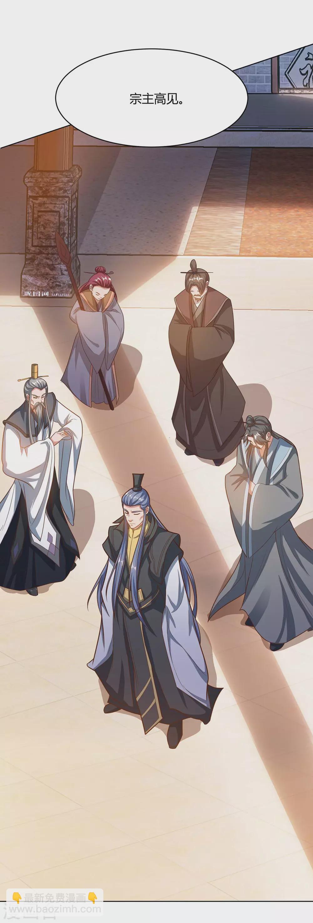 重生八萬年 - 第168話 楚柔的深情 - 2