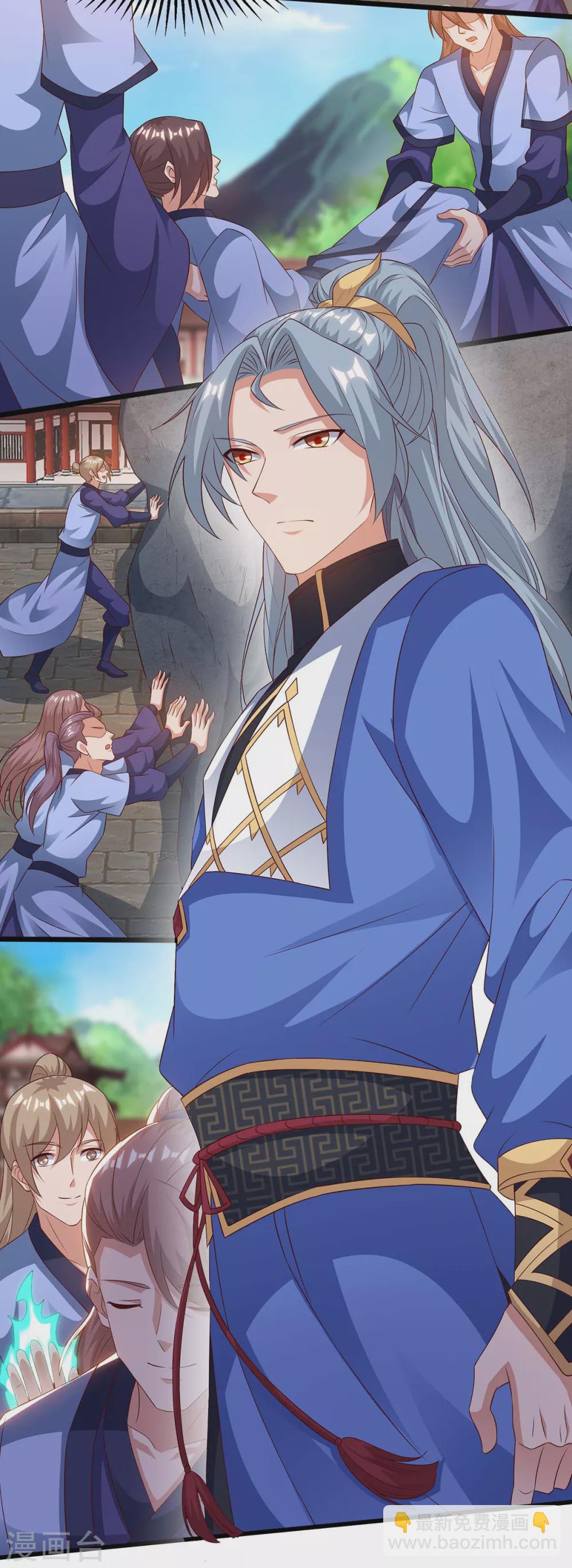 重生八萬年 - 第168話 楚柔的深情 - 4