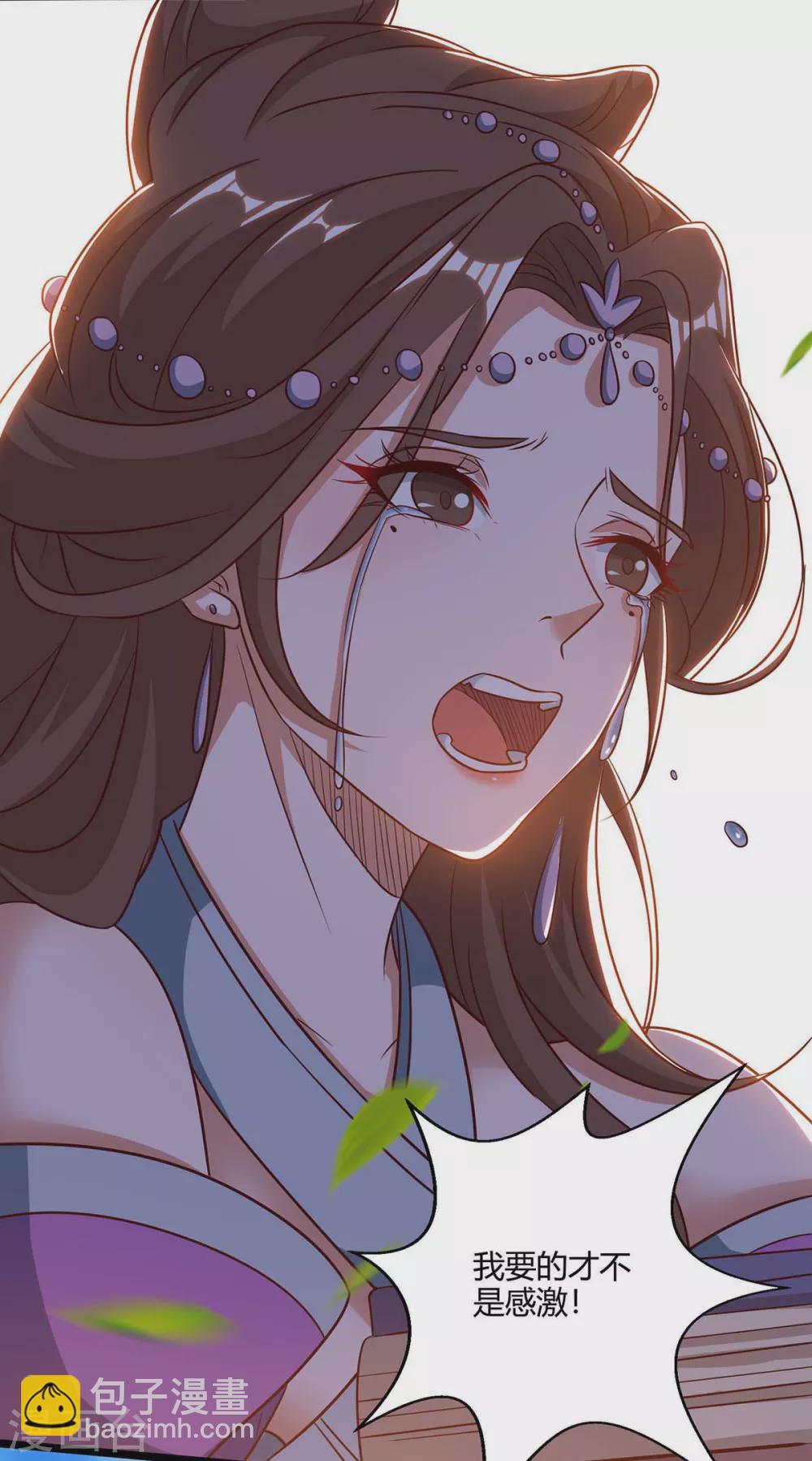 重生八萬年 - 第168話 楚柔的深情 - 3