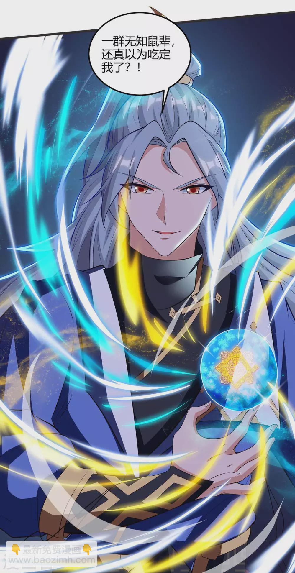 重生八萬年 - 第178話 出售地圖 - 5