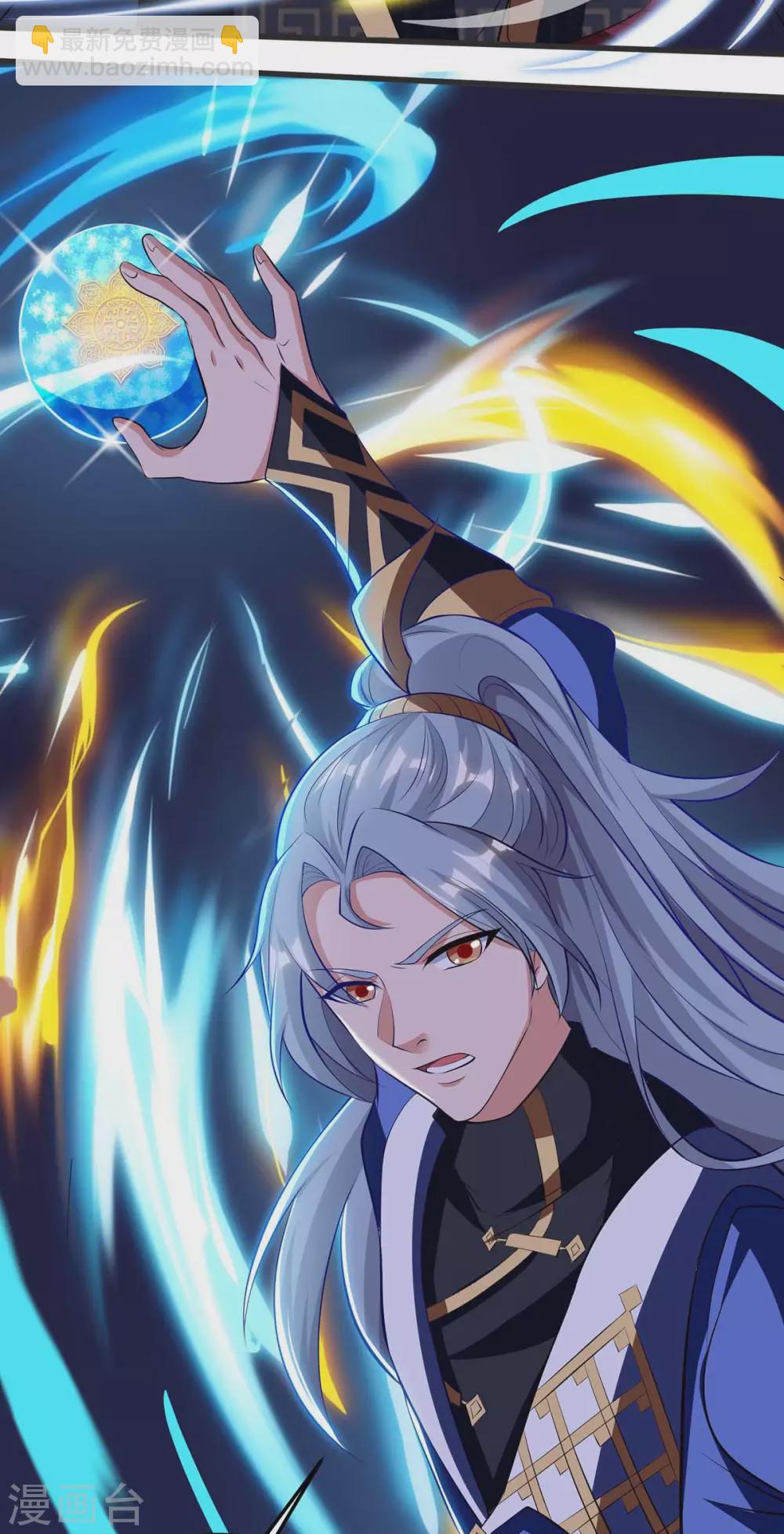 重生八萬年 - 第178話 出售地圖 - 6