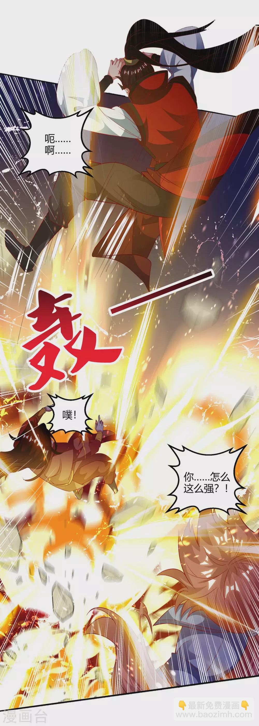 重生八萬年 - 第178話 出售地圖 - 4