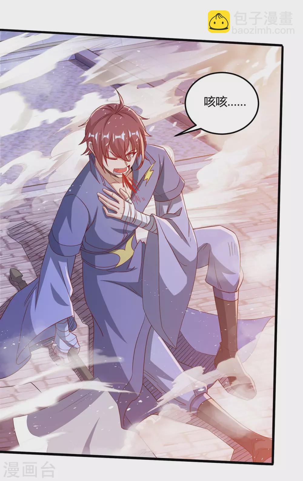 重生八萬年 - 第178話 出售地圖 - 4