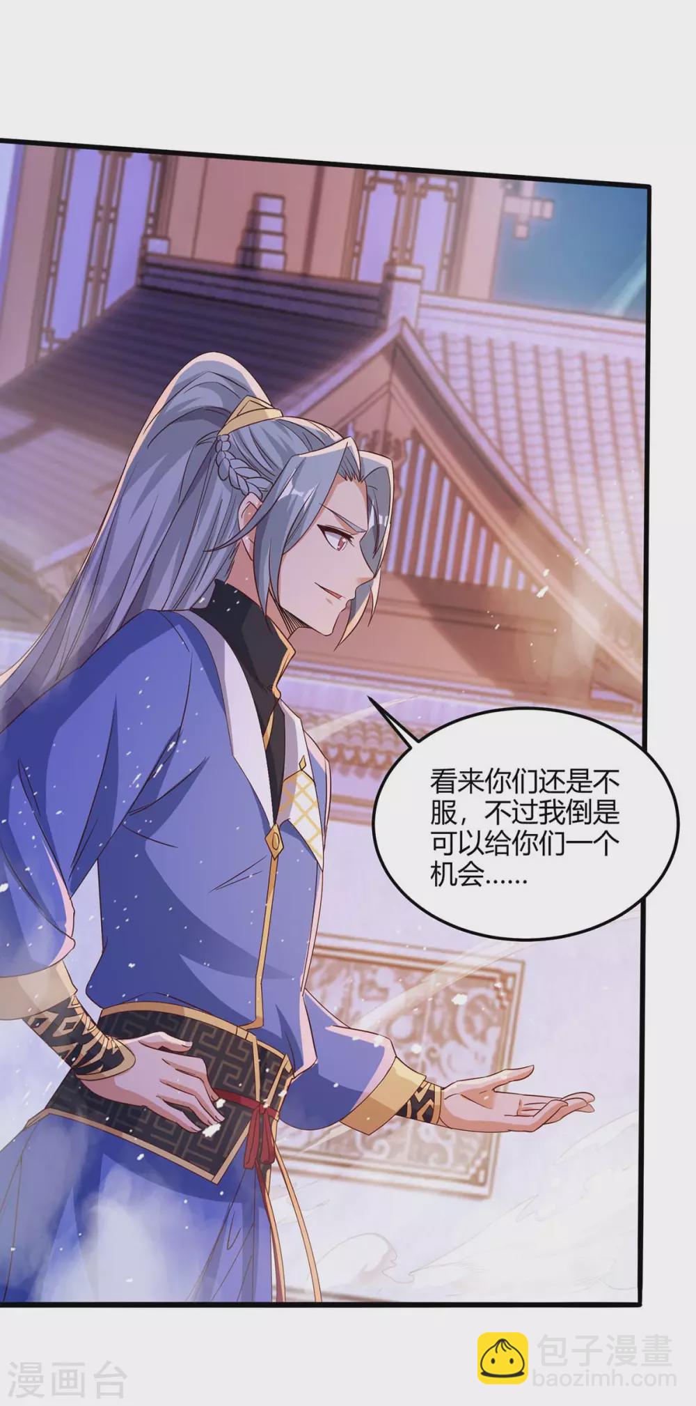 重生八萬年 - 第178話 出售地圖 - 2